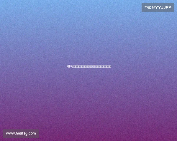FIFA世界杯爱情夏天主题文案点亮绿茵场的浪漫瞬间燃情夏夜梦